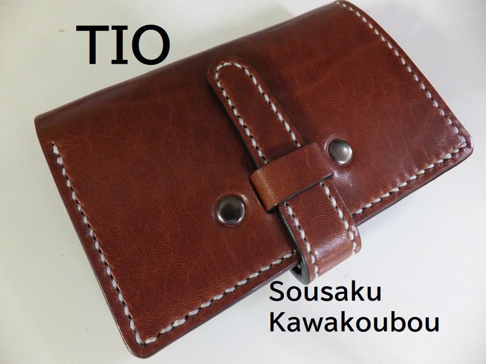 【送料無料】★ほんのりトラ模様が個性的なブラウン牛革ハーフサイズ二つ折り財布(差込み式ベルト留め)TIO-HFS003