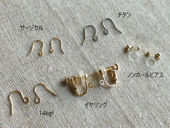 Item No.761（チェコビーズとヴィンテージビーズのピアス・イヤリング/受注制作） 5枚目の画像