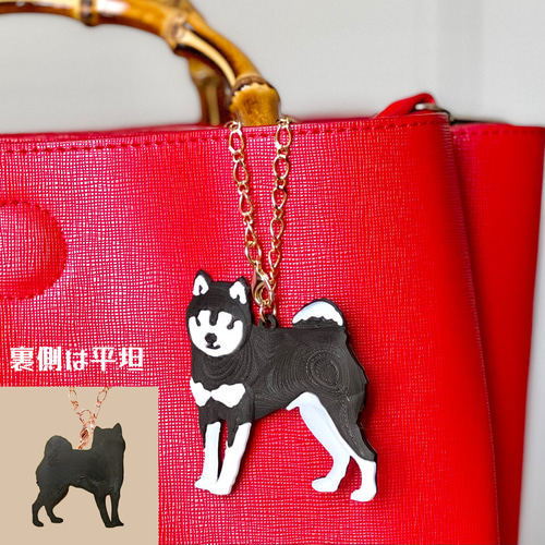 柴犬 バッグチャーム タイプA バッグチャーム くらしのき 通販