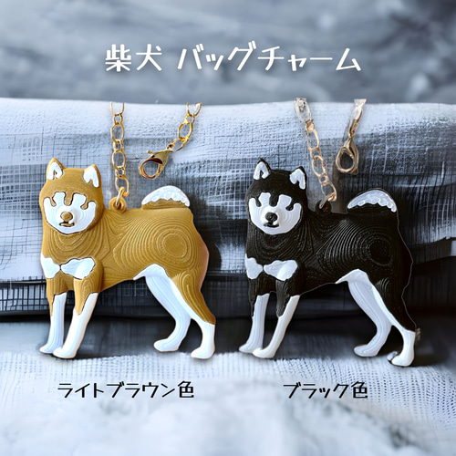 キーホルダー 犬 刺繍 ワッペン イヌ 犬柄 チャーム 柴犬 赤柴