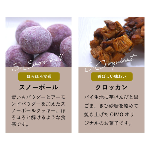 おいも 楽天市場】【19日20時~マラソン期間P10倍】プレゼント