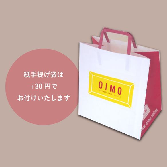 送料無料 OIMO オリジナルクッキー缶 母の日  誕生日 内祝 ギフト 可愛い おしゃれ 芋 スイートポテト バースデ 11枚目の画像