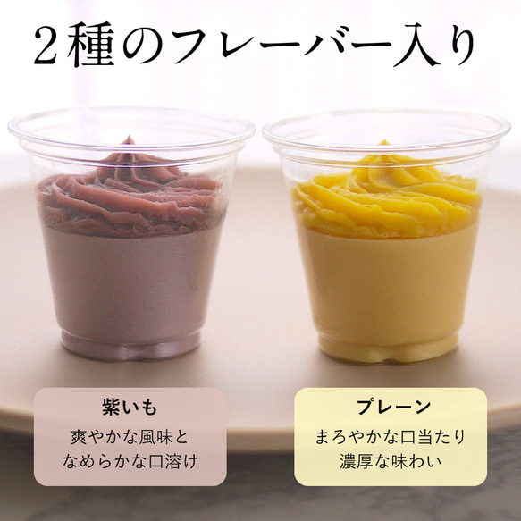 OIMO カスタードミルクプリン 4個ボックス さつまいも おしゃれ 可愛い 誕生日 ハロウィン 秋ギフト クリスマス 6枚目の画像