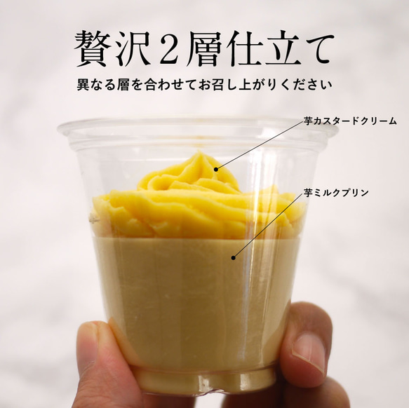 OIMO カスタードミルクプリン 4個ボックス さつまいも おしゃれ 可愛い 誕生日 ハロウィン 秋ギフト クリスマス 2枚目の画像