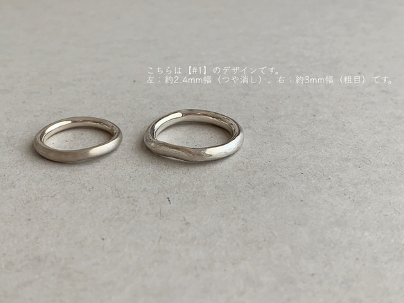 【SV925】kikkake 【Design #1】(2.4mm): Ring 第3張的照片