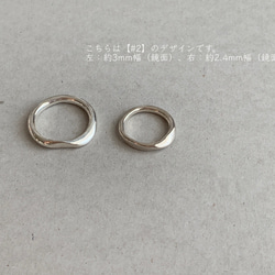 【SV925】kikkake 【Design #２】(3mm): Ring 第4張的照片