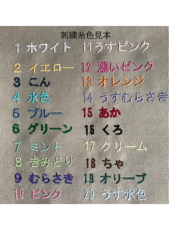 ねこの刺繍のはんぷトートバック マスタードイエロー 人気・おすすめ｜売れ筋商品・話題商品におすすめ コスパ重視 安心配送