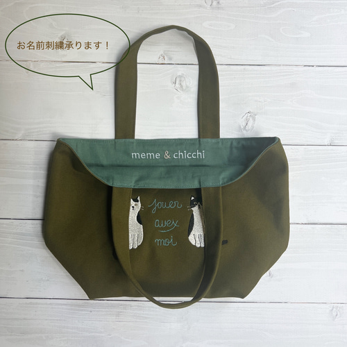 猫 ♡トンキニーズ刺繍・帆布のトートバッグ 人気のクリスマスアイテムがいっぱい！ 楽天市場】猫（柄刺繍