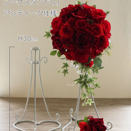 ブーケ ホワイト 造花 ジュリアンキャスケードブーケ