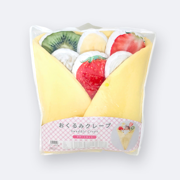 【出産祝い】おくるみクレープ〈デザートセット〉 7枚目の画像