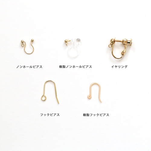 白い貝殻のイヤリング・ピアス ピアス（フック・チェーン） 海の