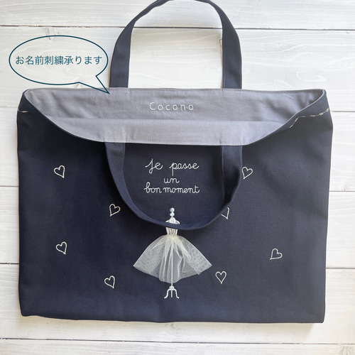 バレエマニアックス　レッスンバッグ 40238436f248a7a2f448232a04e0b0