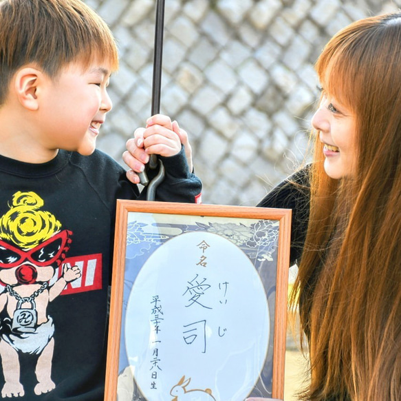 ＼令和5年生まれのお子様に最適／干支（卯）A4和風命名紙3枚 蓮の花 額なし 男の子 新生児 お七夜 命名式 命名書 9枚目の画像