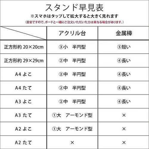 ウェルカムボード ブラシストロークウェルカムボード アクリル