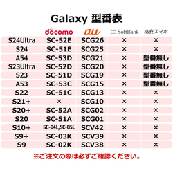 “EFGS Galaxy 手帳型ケース”13色 S24Ultra S24 A54 S23 TPU 栃木レザー 本革 名入 17枚目の画像