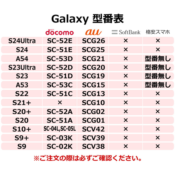 “EFGS Galaxy 手帳型ケース”13色 S24Ultra S24 S23 A55 TPU 栃木レザー 本革 名入 17枚目の画像