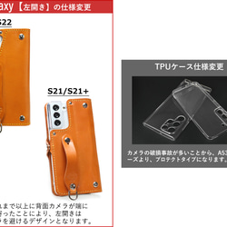 “EFGS Galaxy 手帳型ケース”13色 S24Ultra S24 S23 A55 TPU 栃木レザー 本革 名入 8枚目の画像