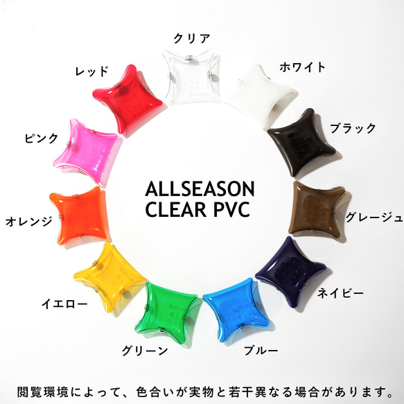 全11色 ナスカンつき ミニ財布 コンパクト財布 クリア 透明｜acp pst Creema店 受注生産 納期2~4週 7枚目の画像