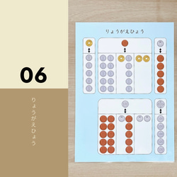 送料無料★ドーナツ屋さんでお金のおけいこ　知育玩具　お金の勉強 6枚目の画像