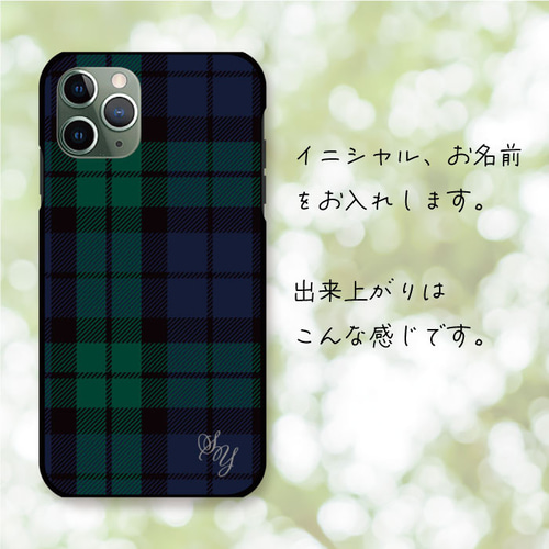 タータン チェック 緑 ネイビー スマホケース 樹脂 スマホカバー けい