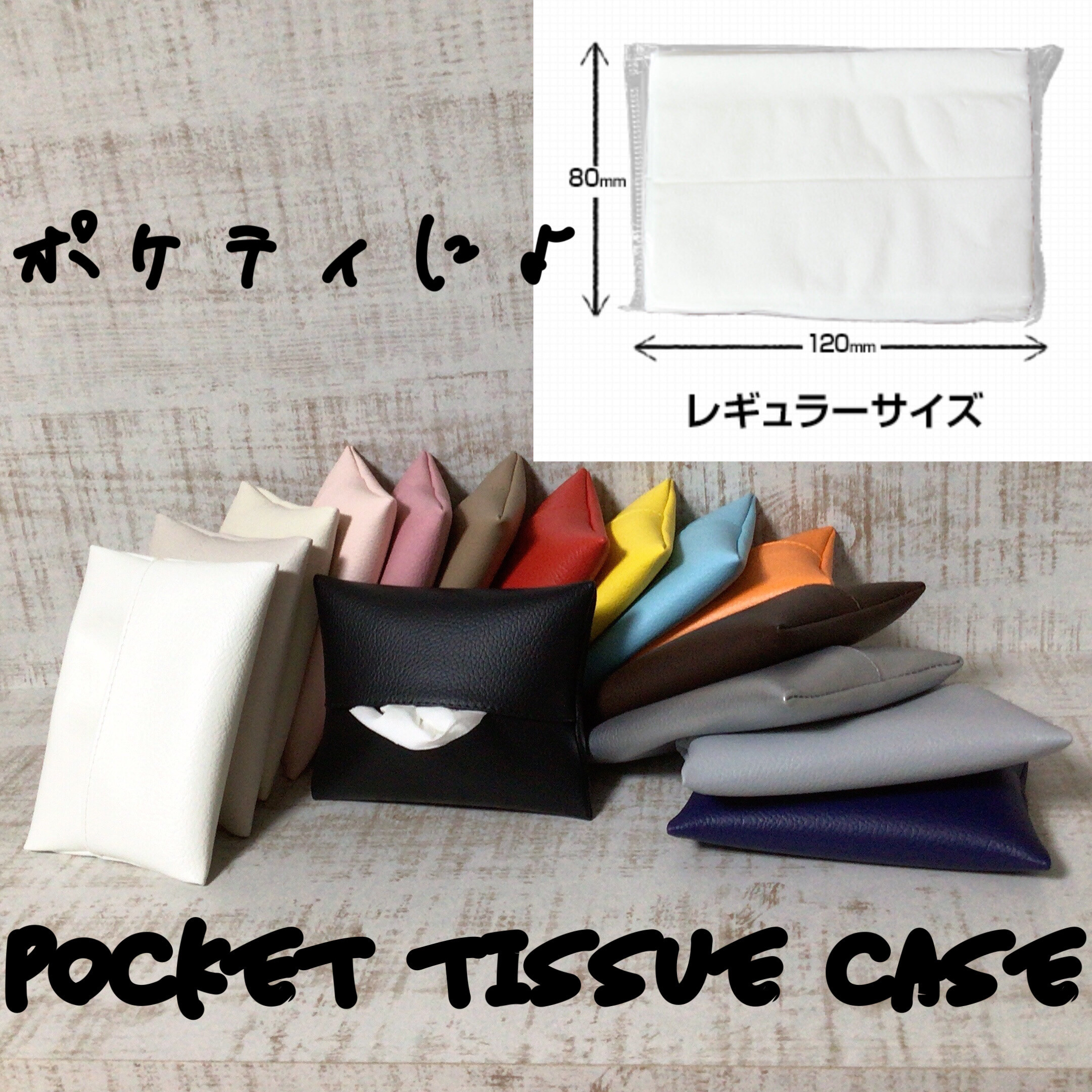 ✳︎ハンドメイド✳︎ポーチ付きティッシュケース　ダルメシアン柄　カード入れにも♪ ✳︎ハンドメイド✳︎ポーチ付きティッシュケース　ダルメシアン柄　カード入れにも♪