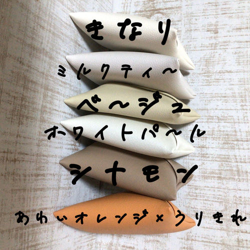 ポケットティッシュケース フェイクレザー ポケットティッシュカバー