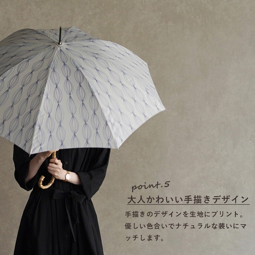 油彩　アネモネと水差し 竹の傘 onion ライト 晴雨兼用 長傘 ALCEDO 161008 日傘 雨傘