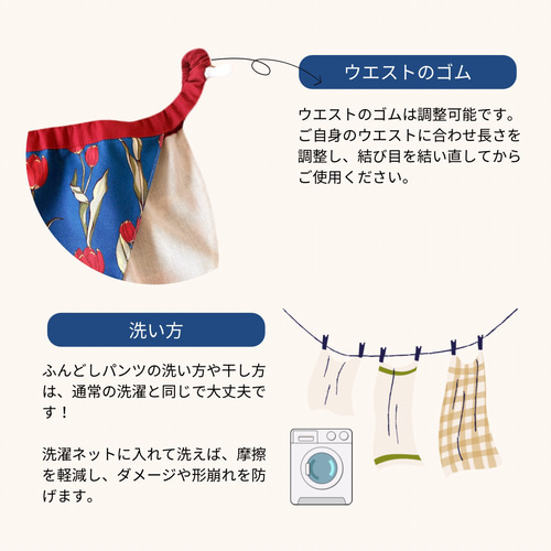 ふんどしショーツ フリルふんどしパンツ アソート 4枚セット