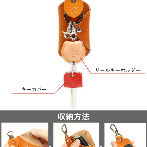 空門蒼　キーケース　ぽかぽか スマートキーバッグホルダー”14色 ほぼ全機種対応 クリア窓