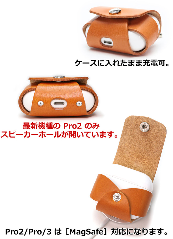 “AirPodsケース” 13色 AirPodsPro2/Pro/AirPod3/2/1 対応 本革 栃木レザー 4枚目の画像