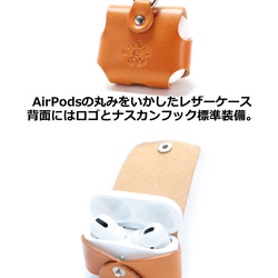 “AirPodsケース” 13色 AirPodsPro2/Pro/AirPod3/2/1 対応 本革 栃木レザー 3枚目の画像