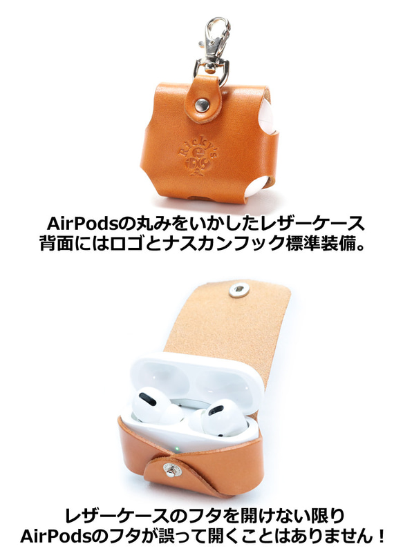 “AirPodsケース” 13色 AirPodsPro2/Pro/AirPod3/2/1 対応 本革 栃木レザー 3枚目の画像