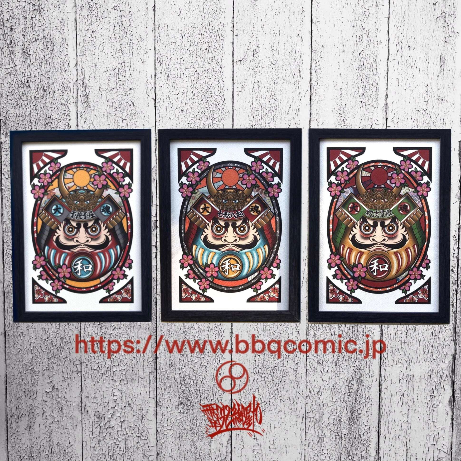 押絵タペストリー　縁起物