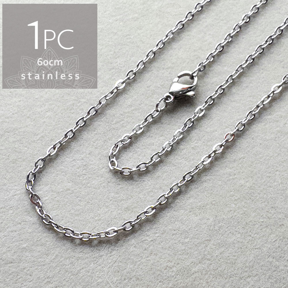 あずき 1本＊ サージカルステンレス 60cm 小豆チェーン ネックレス SUS304