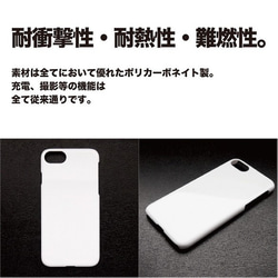 タータン チェック 青 スマホケース 樹脂  スマホカバー けいたいカバー グーグル 4枚目の画像