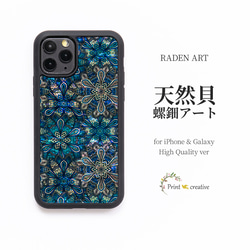 iPhone17 対応☆ 天然貝 螺鈿アート【iPhone/Galaxy】 ピンクモロッコ