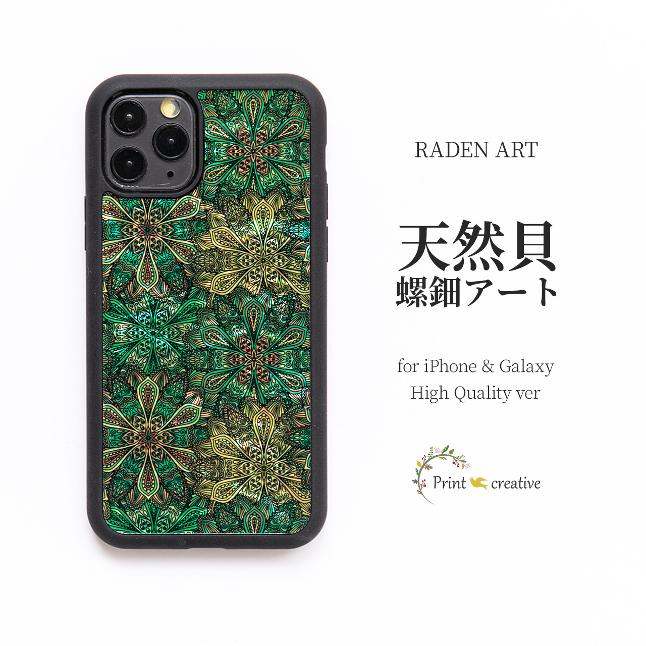 iPhone17 対応☆天然貝 螺鈿アート【iPhone/Galaxy】 マジェスティ・クイーン｜HQ スマホケース