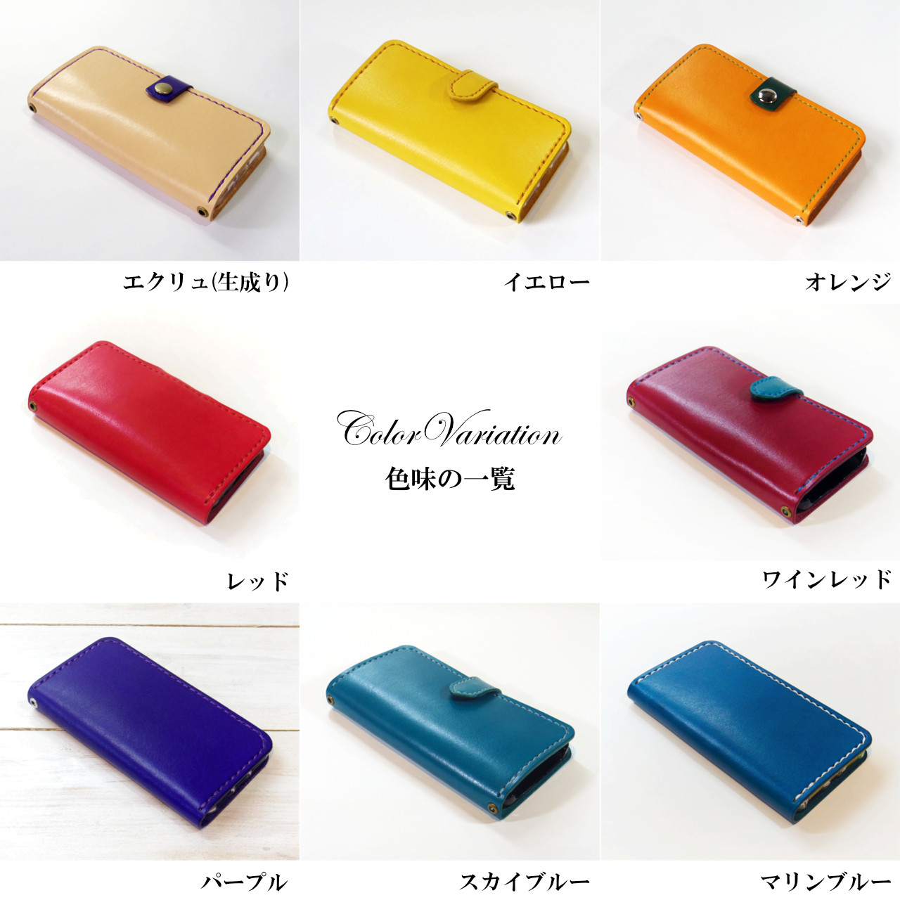 スナップボタン留め牛革レザーケースとショルダーストラップ iPhone,Android スマホケース 17色から選択可能