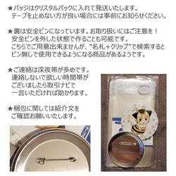 【76mm】オーダーメイド　オリジナル缶バッジ 3枚目の画像