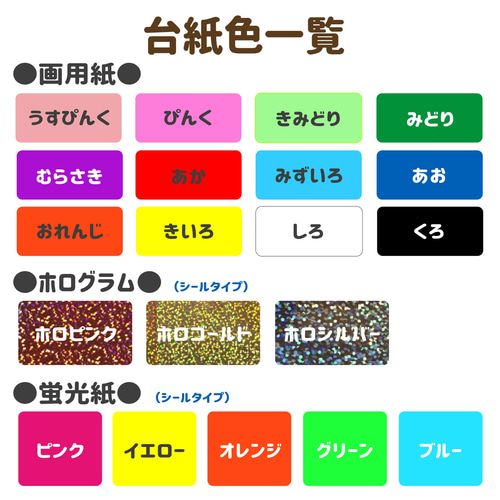 既製品団扇文字　〜9/7必着　た 43cf9d7cb9235d765fbeacfbd879f1