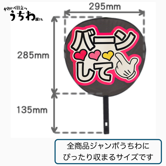 K-133 ファンサ コンサートうちわ ファンサ文字 うちわ うちわ文字 3枚目の画像