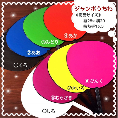 K-190 ファンサ コンサートうちわ ファンサ文字 うちわ うちわ文字