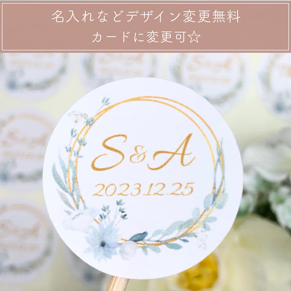 Wedding シール 水彩 グリーン リース【S049】ウェディングシール/プチ 