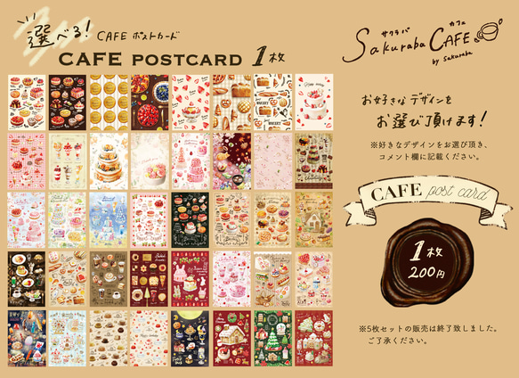 プリパラ 月川ちり カフェ サインポストカード プリパラ 月川