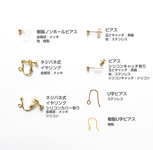 アマゾナイトのイヤリング（ノンホールピアス） 4枚目の画像