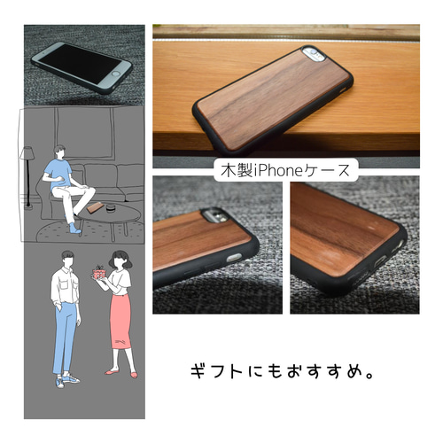 レリックカスタム木製iPhoneケース　オーダー受付 レリックカスタム木製iPhoneケース オーダー受付(ピックガード