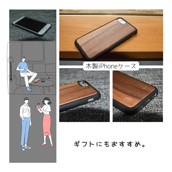受注生産 職人手作り 木製ケース 木製iPhoneケース 無垢材 全機種対応 iPhone 木工 家具 LR2018 3枚目の画像