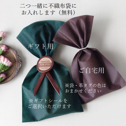 《特集掲載》【刻印サービス】ハートペアキーケース（チョコ革＆赤革）＆ハートチャーム【結婚・記念日祝】※袋ラッピング無料 9枚目の画像