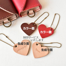 《特集掲載》【刻印サービス】ハートペアキーケース（チョコ革＆赤革）＆ハートチャーム【結婚・記念日祝】※袋ラッピング無料 8枚目の画像