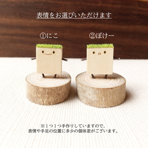 四角い妖精のミニオブジェ その他置物 木福（こふく） 通販 8488275